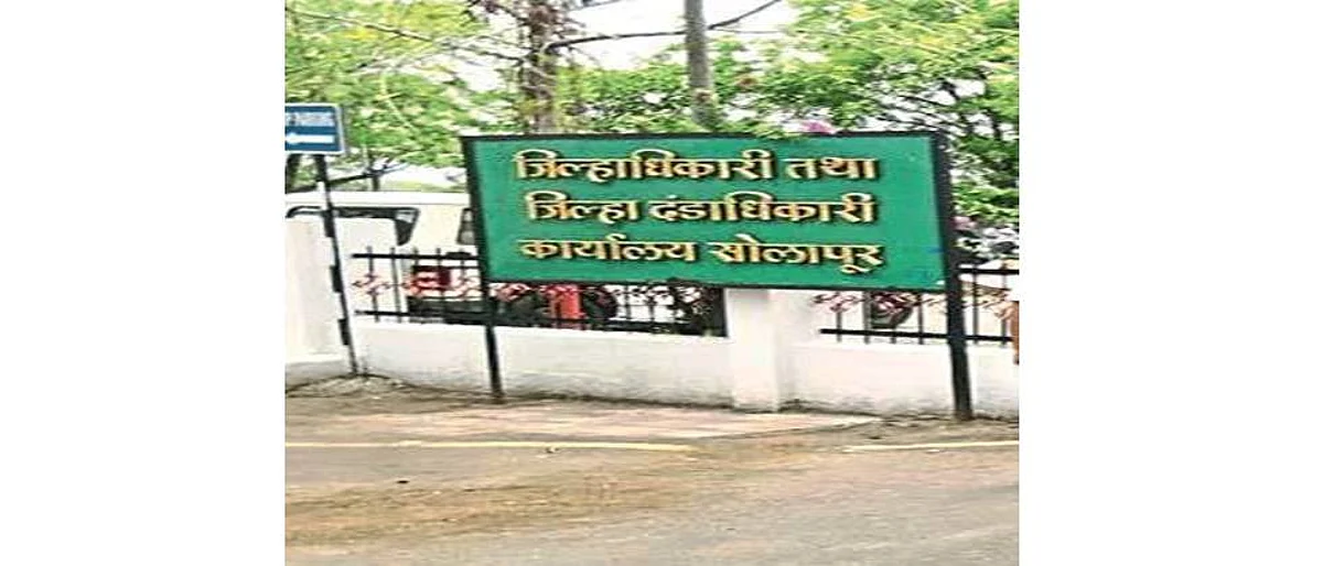 ‘स्वच्छ सर्वेक्षण अभियानात ग्रामपंचायतींनी सहभाग घ्यावा’ : जिल्हाधिकारी मिलिंद शंभरकर