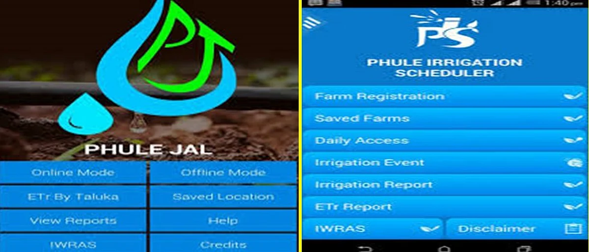 Phule jal App