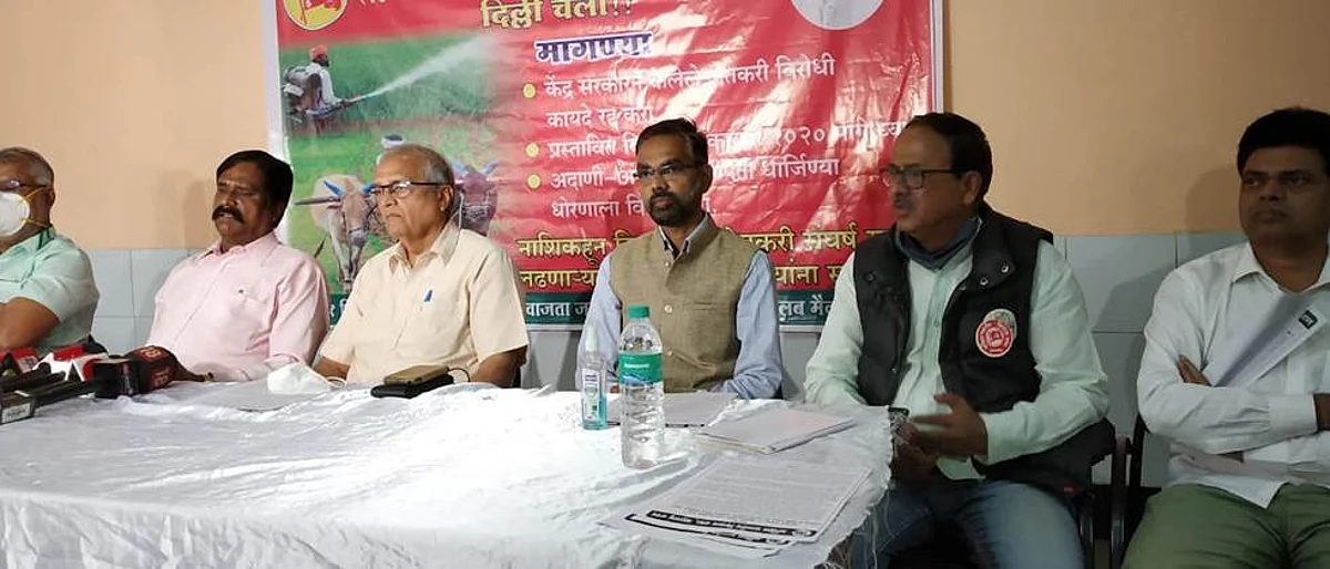 Bharatiya Kisan Sabha