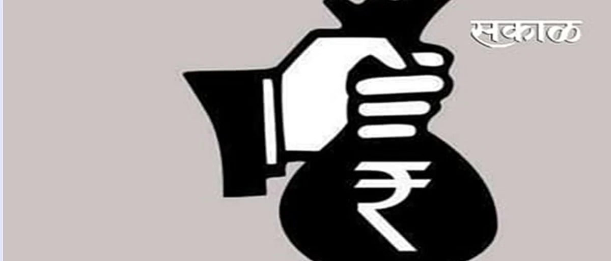 संपादित जमिनीला वाढीव मोबदला द्या