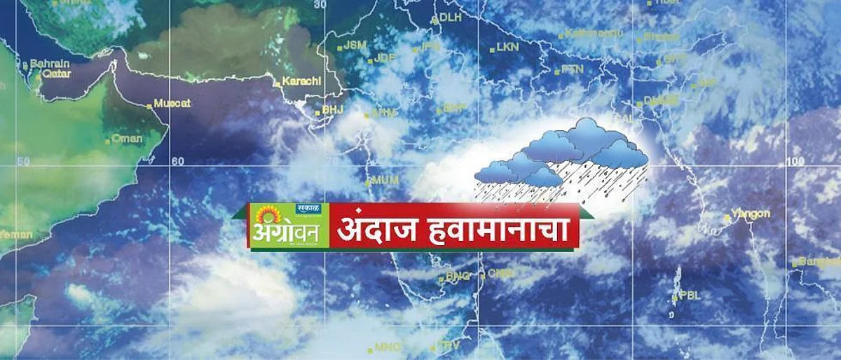 हवामानशास्त्र विभागाचा अंदाज, पारा वाढणार