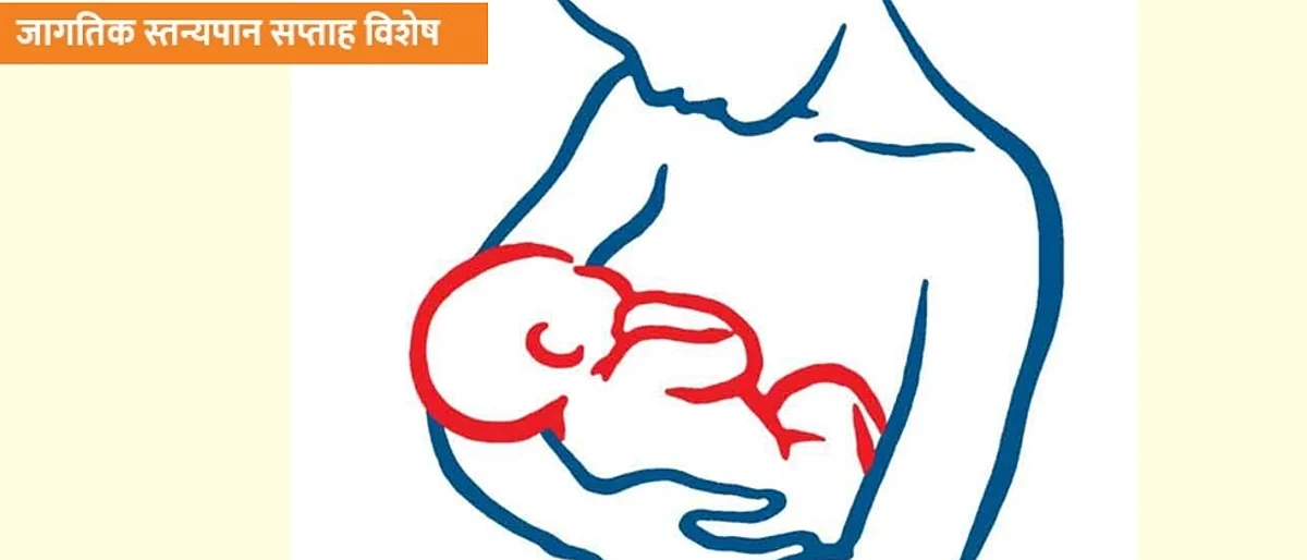 Breastfeeding mothers need a nutritious diet for healthy babies