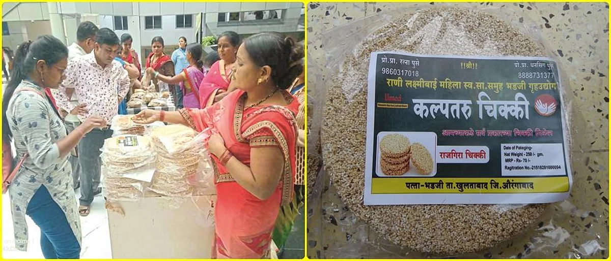 ‘कल्पतरू’ चिक्कीची टेस्ट एकदम बेस्ट!