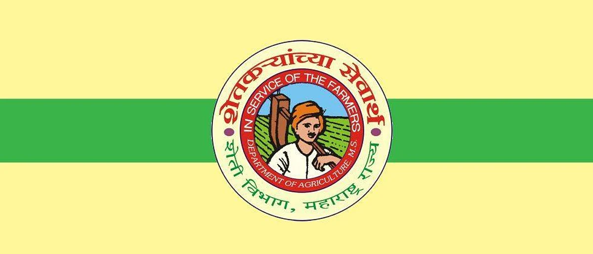 Agriculture Department