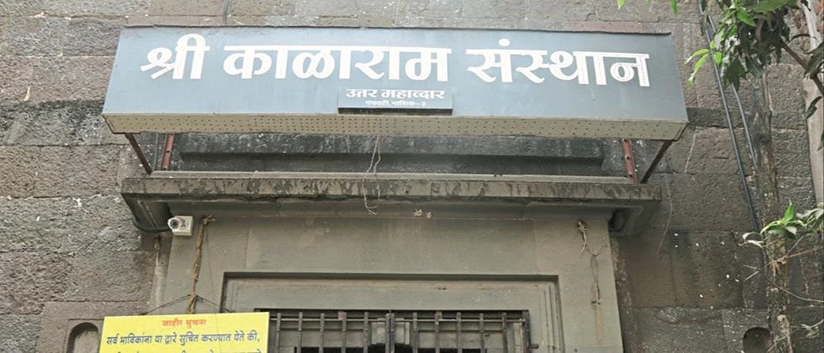 Shri Kalarama, Kapaleshwar Temple closed for darshan