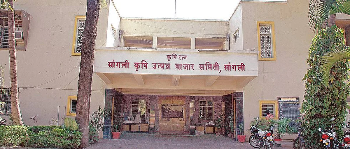 सांगली बाजार समितीला पुन्हा मिळाली मुदतवाढ