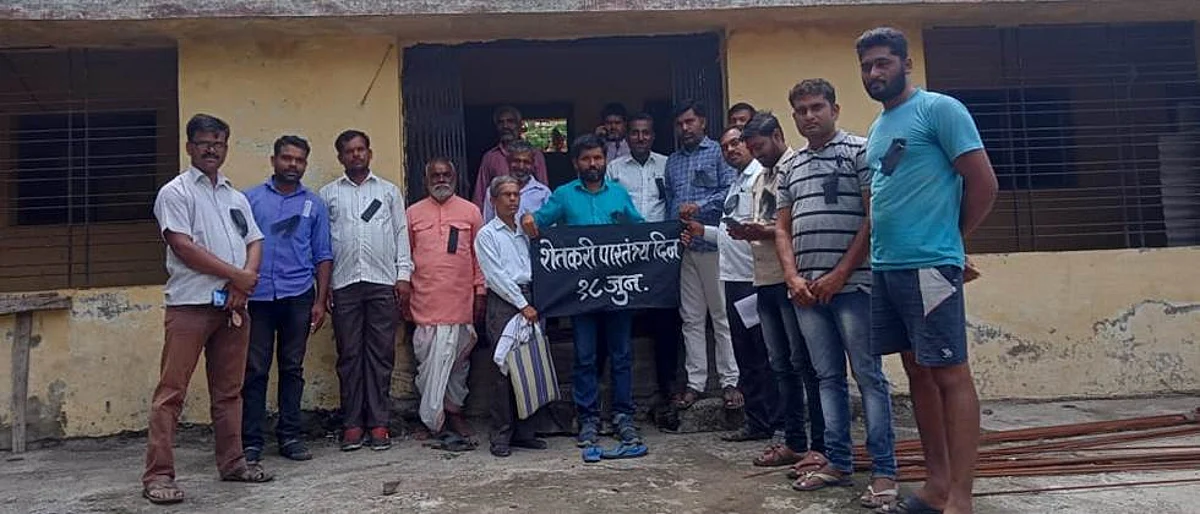 ‘किसानपुत्र आंदोलन’कडून काळ्या दिनानिमित्त निषेध From ‘Kisanputra Andolan’ Protest on the occasion of Black Day