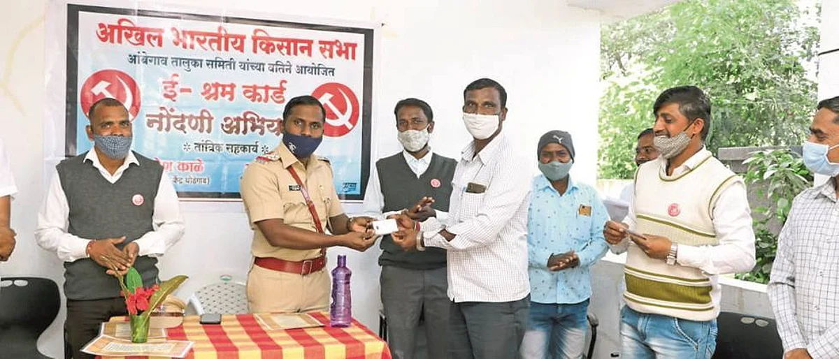 आंबेगावच्या ४०० श्रमिकांची ‘ई-श्रम कार्ड’साठी नोंदणी