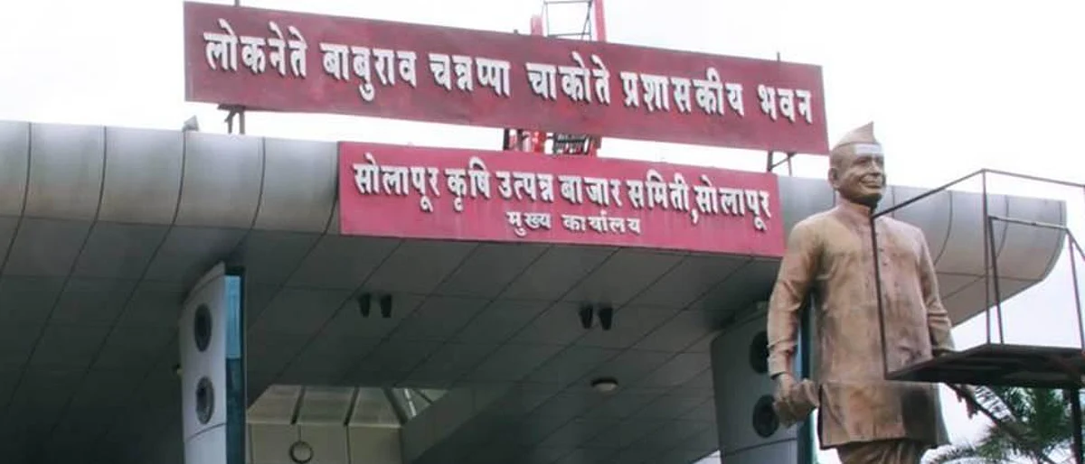 Close auction of money laundering traders: Deshmukh