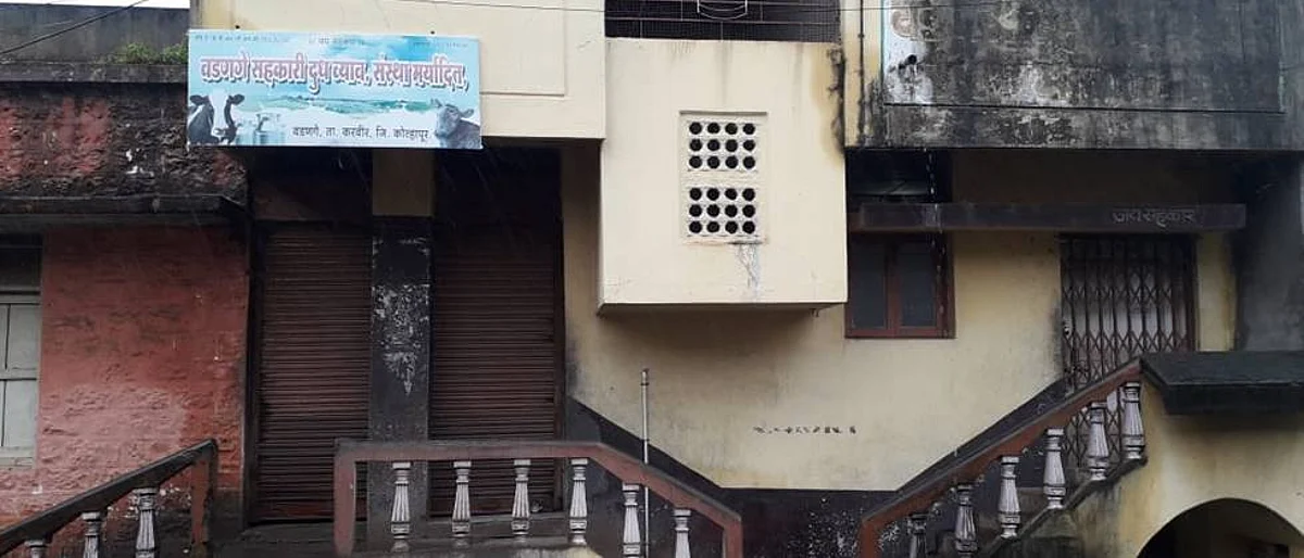 कोल्हापूरात दूध संकलन १०० टक्के बंद