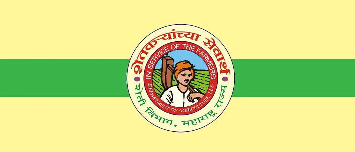 Crop Competition