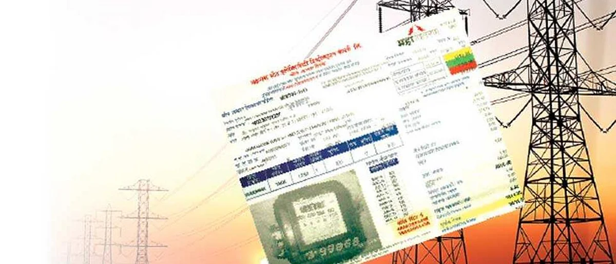 2100 crore electricity bill arrears of agricultural pumps
