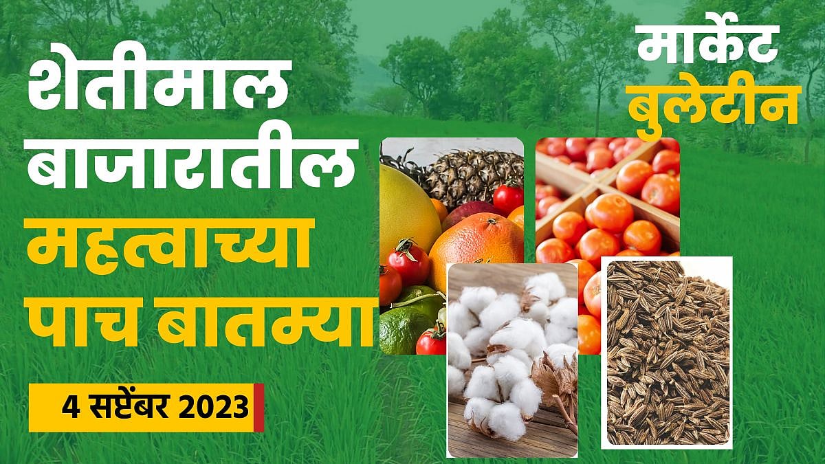 A big boom in cotton futures in the international market