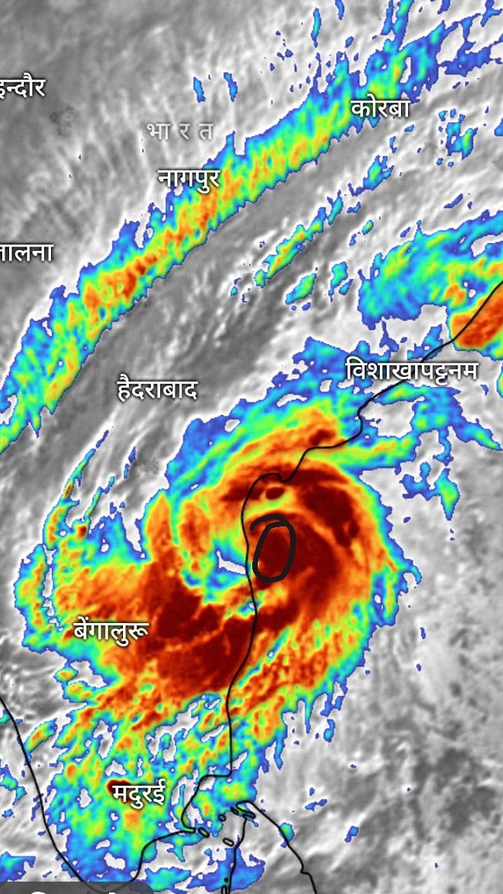 Cyclone Michaung : 'मिचाँग' चक्रीवादळाची तीव्रता वाढली, दोन दिवस ...