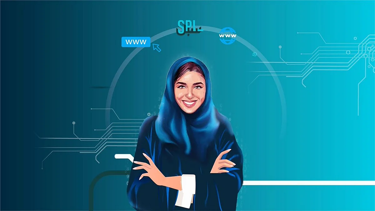 البريد السعودي