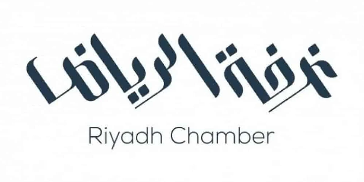 توفير 1700 وظيفة شاغرة في قطاع التموين بالرياض
