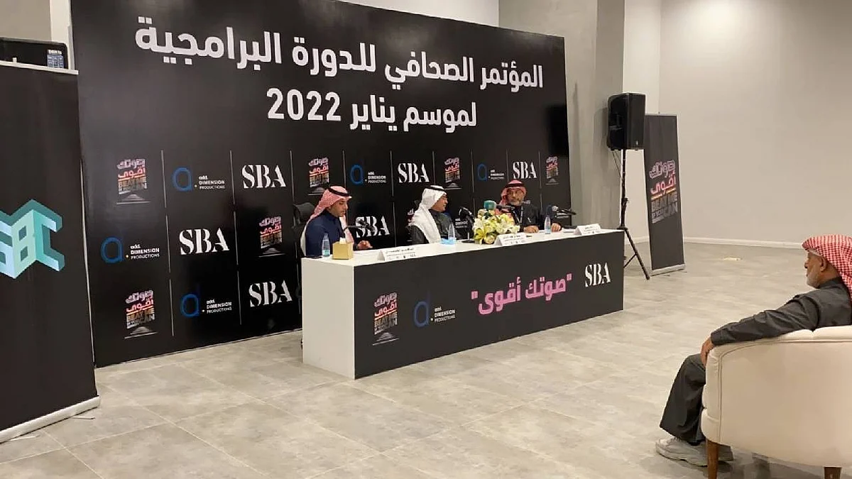 «الإذاعة والتلفزيون» تطلق باقة برامج يناير وتفتح باب التنافس بـ«صوتك أقوى»