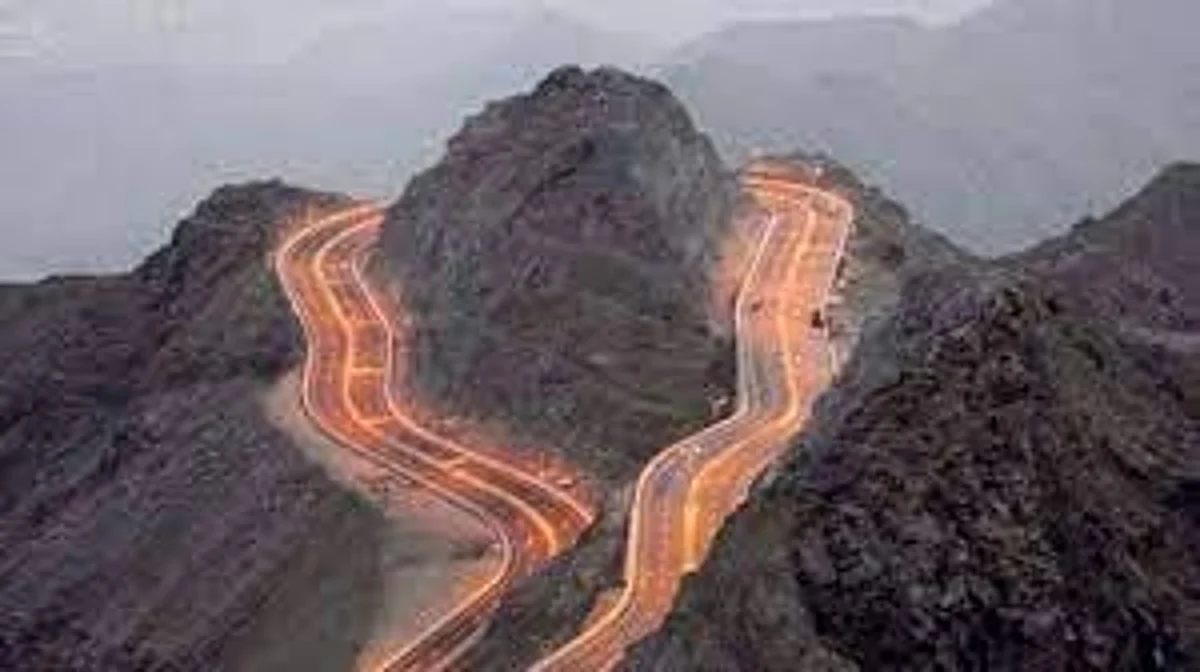 طريق الهدا