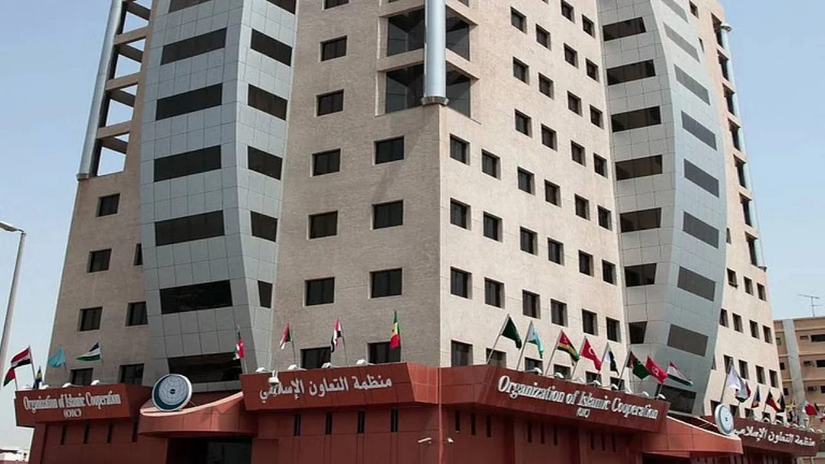 منظمة التعاون الإسلامي