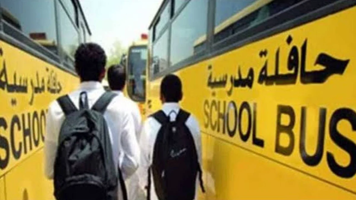 العودة الحضورية