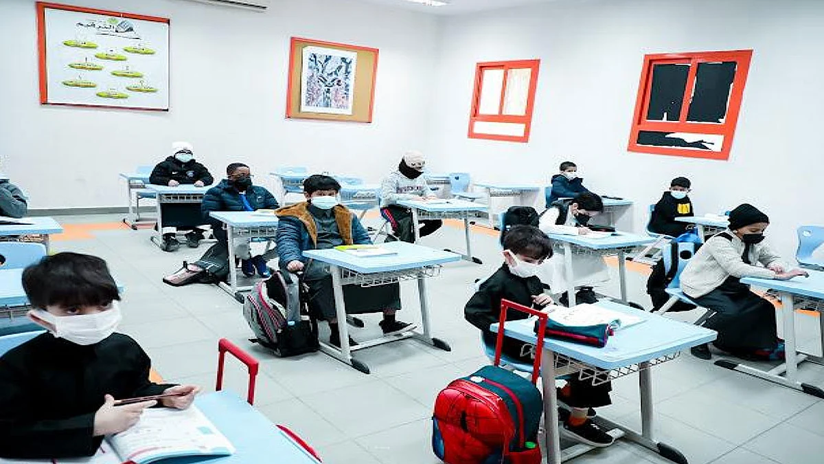 تعليق الدراسة الحضورية