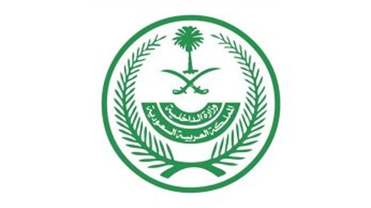 وزارة الداخلية تستضيف التمرين التعبوي "أمن الخليج العربي3" بالمنطقة الشرقية