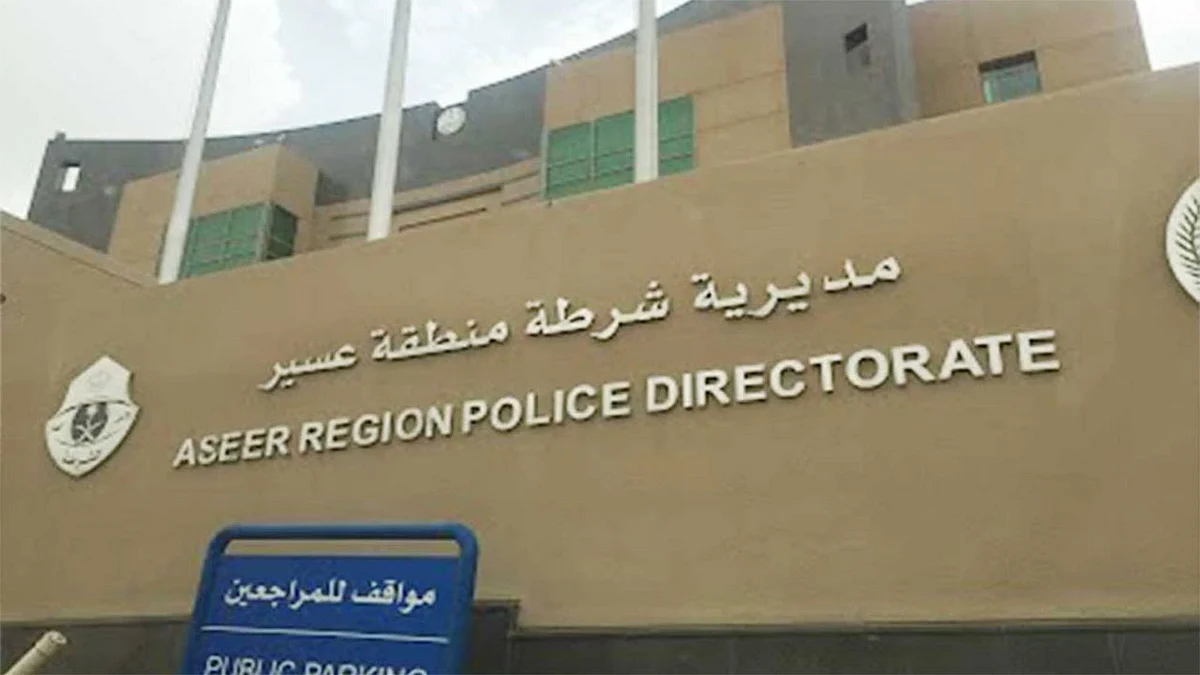 شرطة عسير تقبض على مقيم لإيوائه 12 مخالفا لنظام أمن الحدود