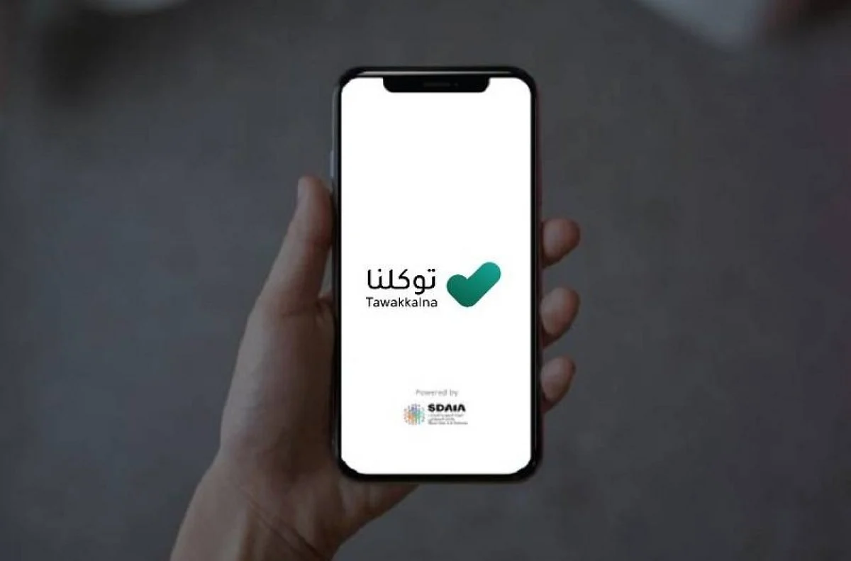 توضيح من توكلنا بشأن طريقة إثبات الإصابة بكورونا وتحويل الحالة الصحية بعد التعافي