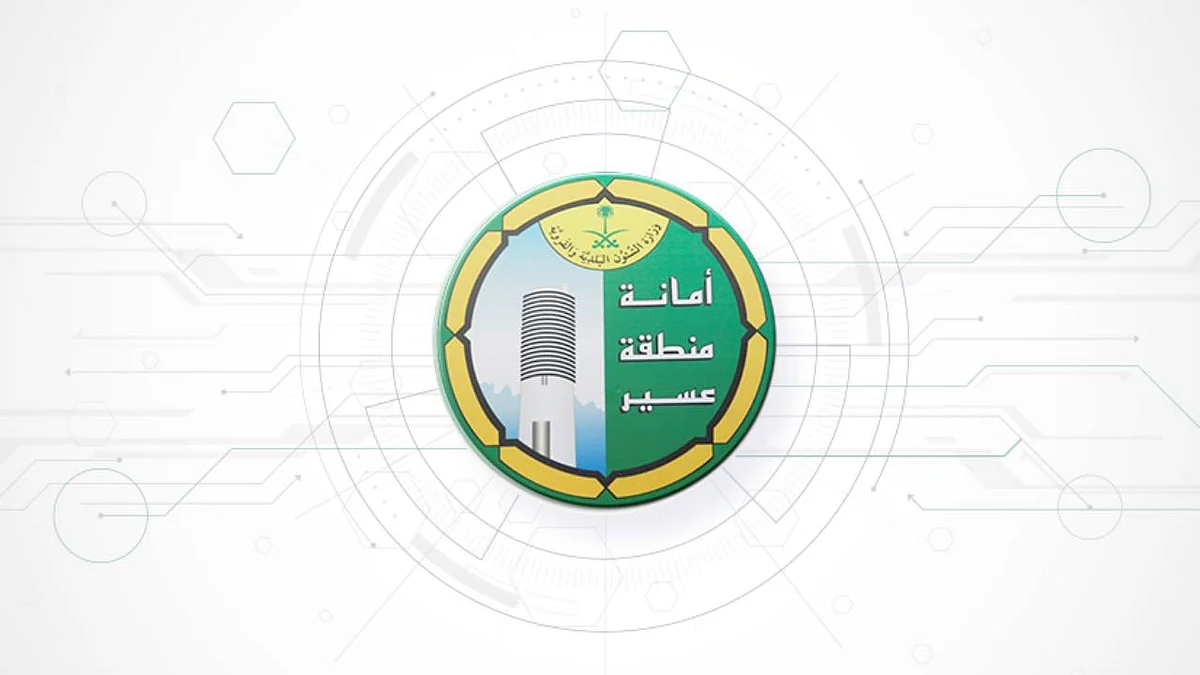 أمانة عسير تكشف حقيقة تشويه مدخل مدينة أبها على طريق الطائف