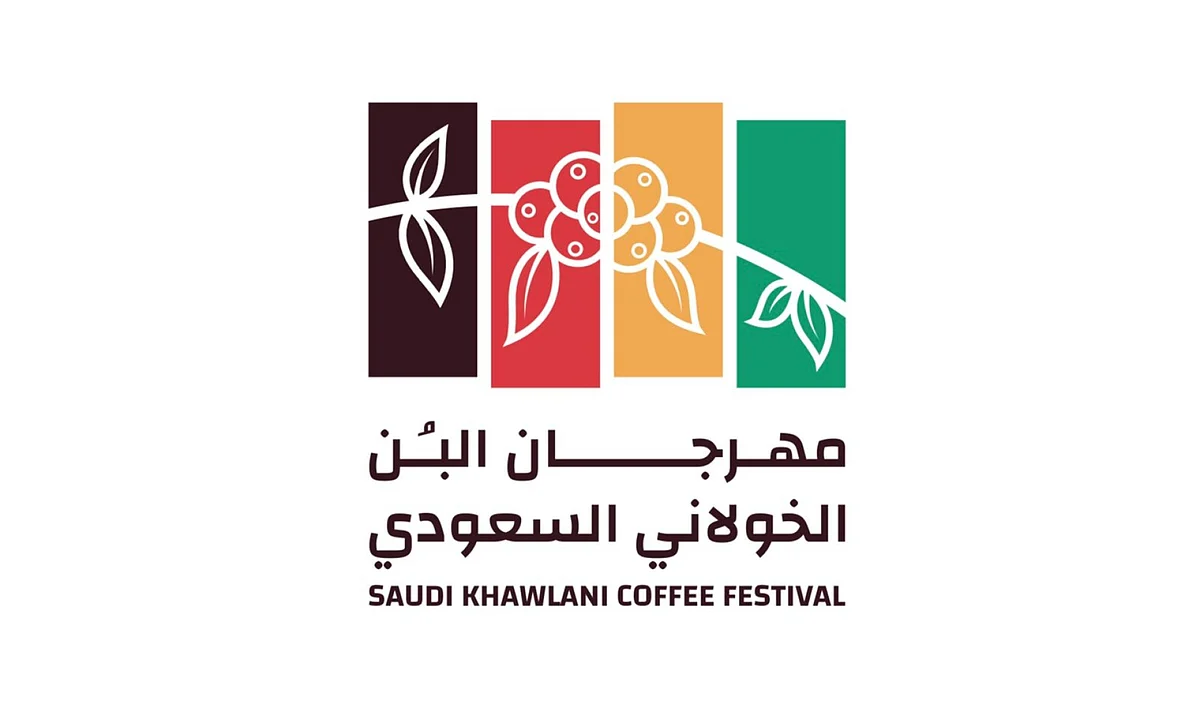ينطلق خلال أيام.. مهرجان البن الخولاني يعلن شعاره الجديد