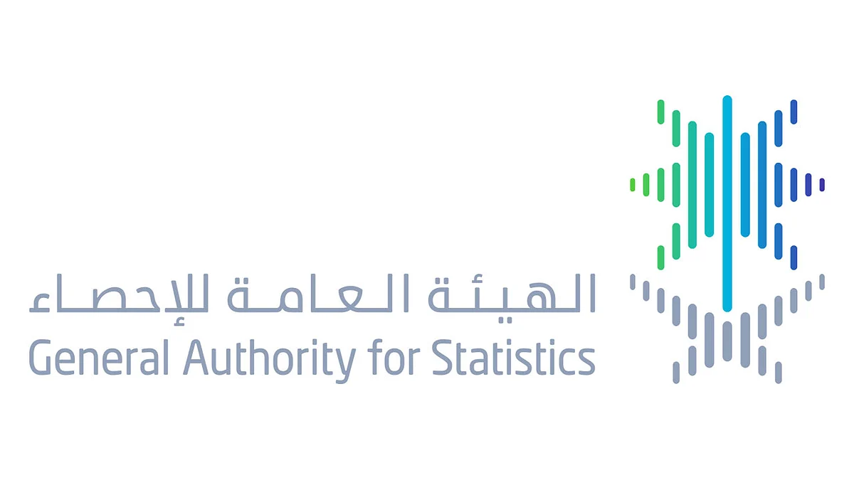 الهيئة العامة للإحصاء