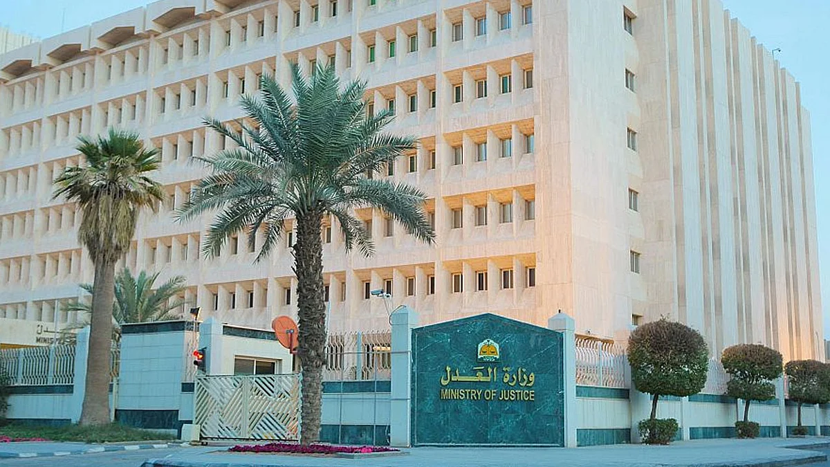 «العدل» تنجز 800 ألف طلب إلكتروني بنسبة 100% خلال 2021