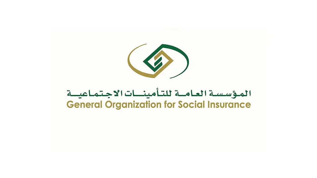 الموافقة على خفض نسبة الاشتراكات لنظام التأمين ضد التعطل عن العمل