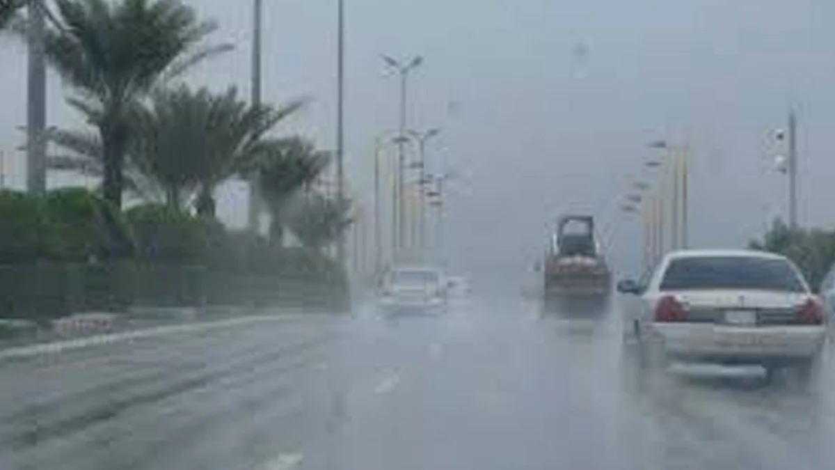 الطقس بالمملكة
