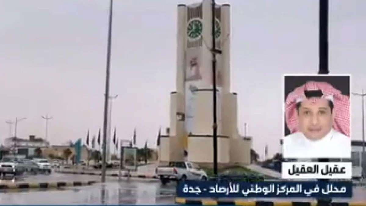 أمطار متوسطة إلى غزيرة على هذه المناطق.. الأرصاد تكشف تفاصيل الطقس خلال الساعات المقبلة