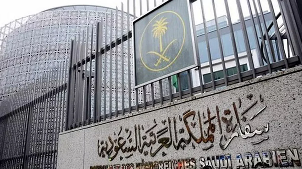 سفارة المملكة في واشنطن تغلق أبوابها اليوم.. وتوجه تنبيهًا للمواطنين في 3 ولايات