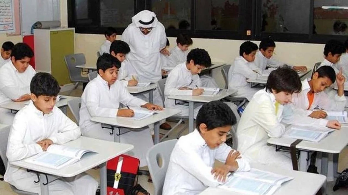 إحدى المدارس، أرشيفية