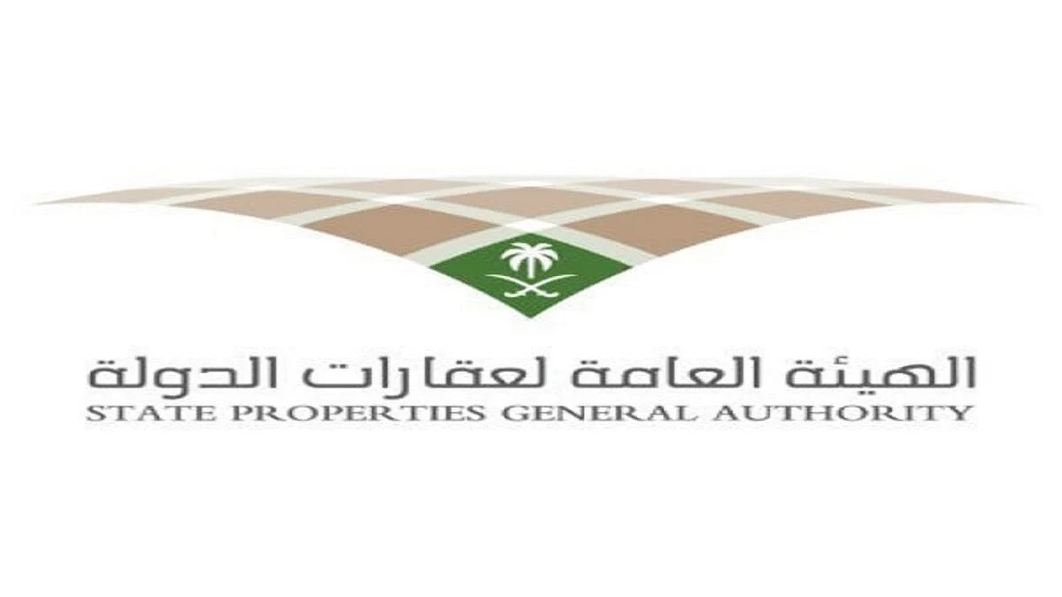 «عقارات الدولة» تؤكد جاهزيتها لخدمة المنظومة الحكومية في الحج