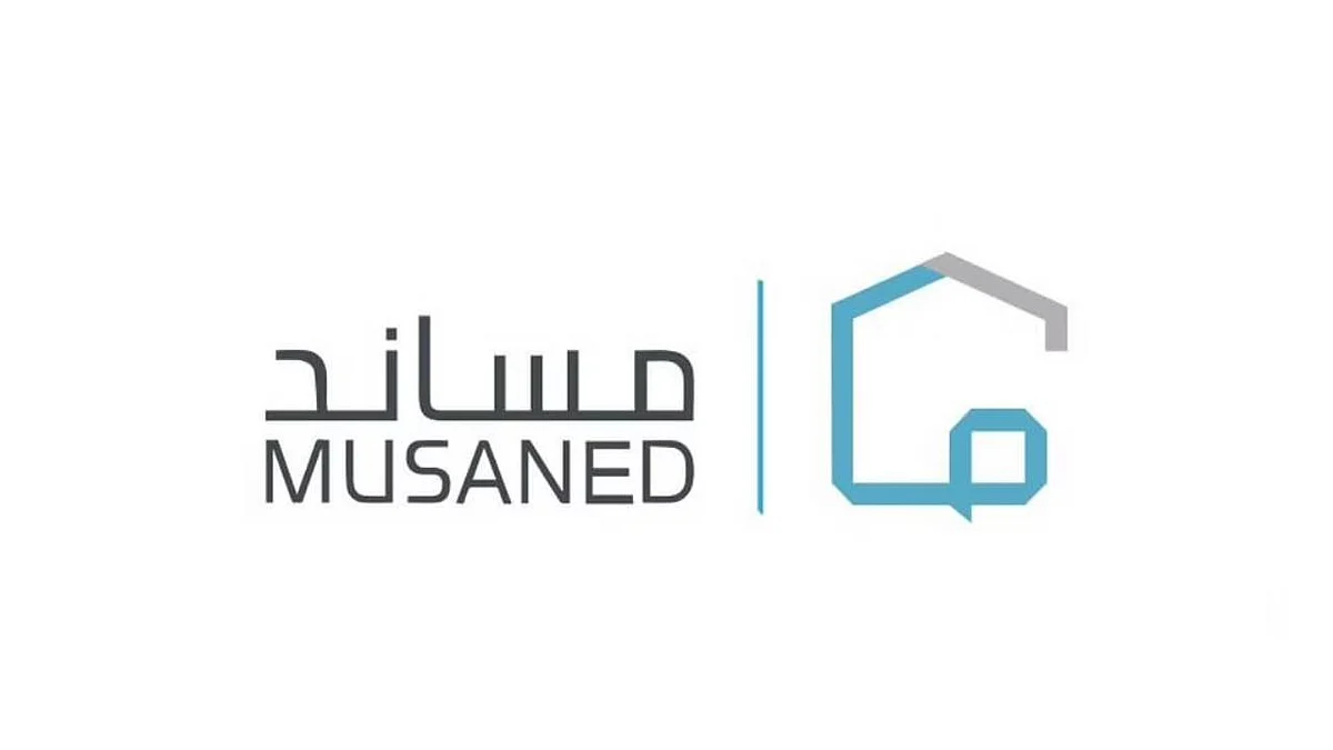 مساند