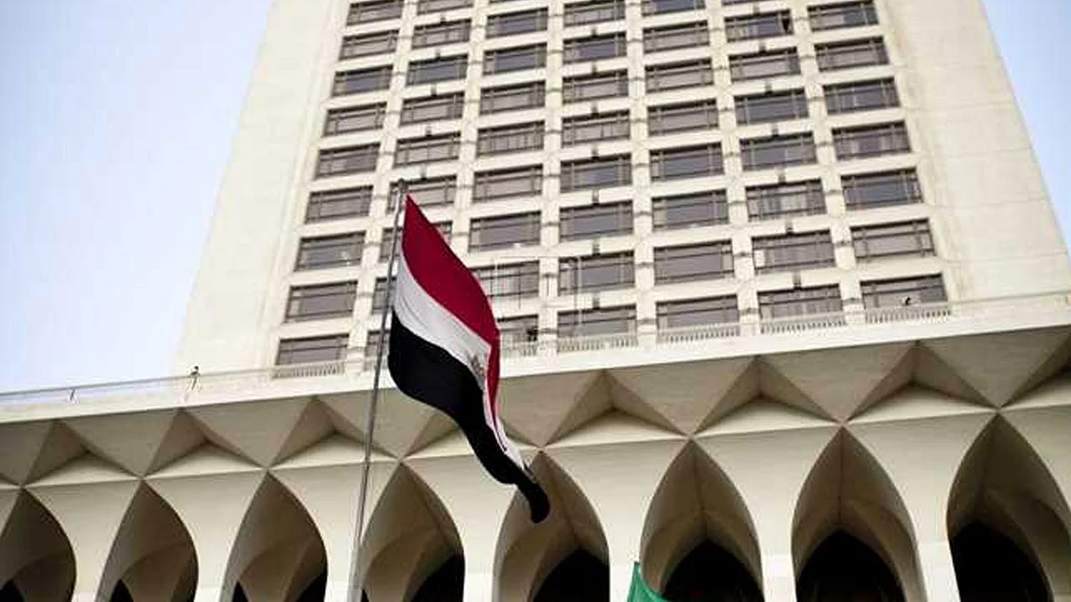 الخارجية المصرية