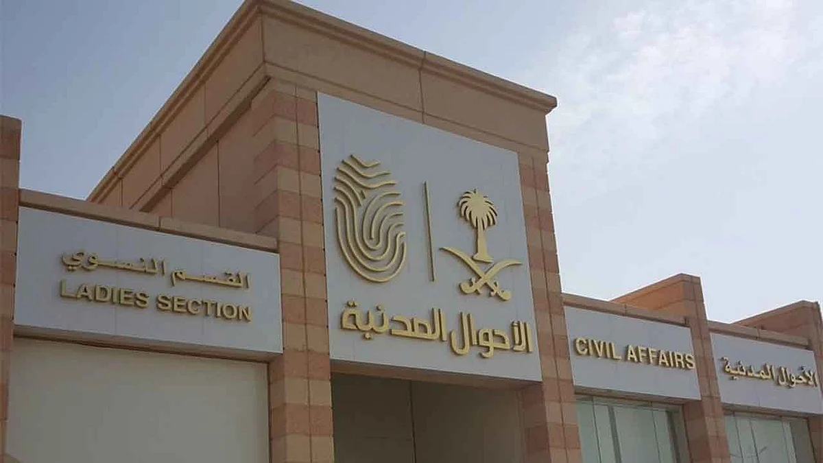الأحوال المدنية: لا يمكن طباعة البرنت إلا من خلال مكاتبنا