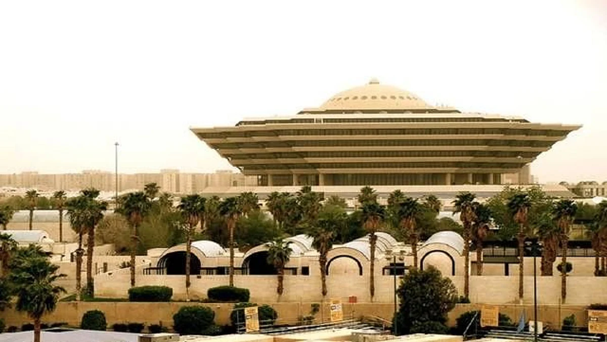 وزارة الداخلية