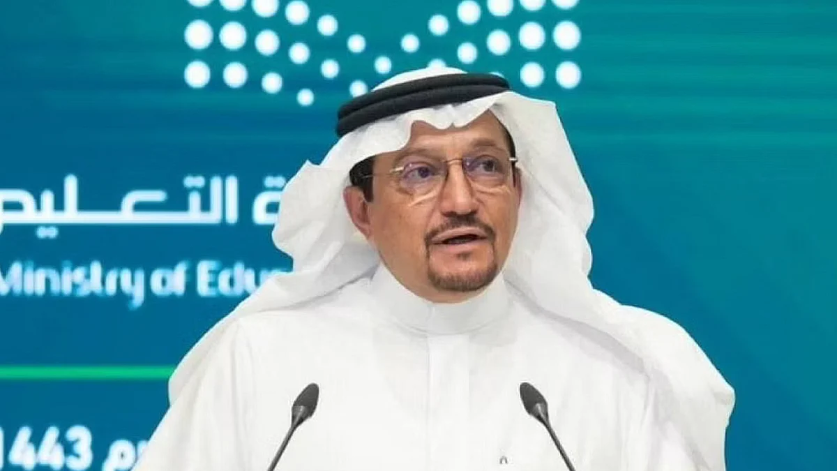 وزير التعليم حمد بن محمد آل الشيخ