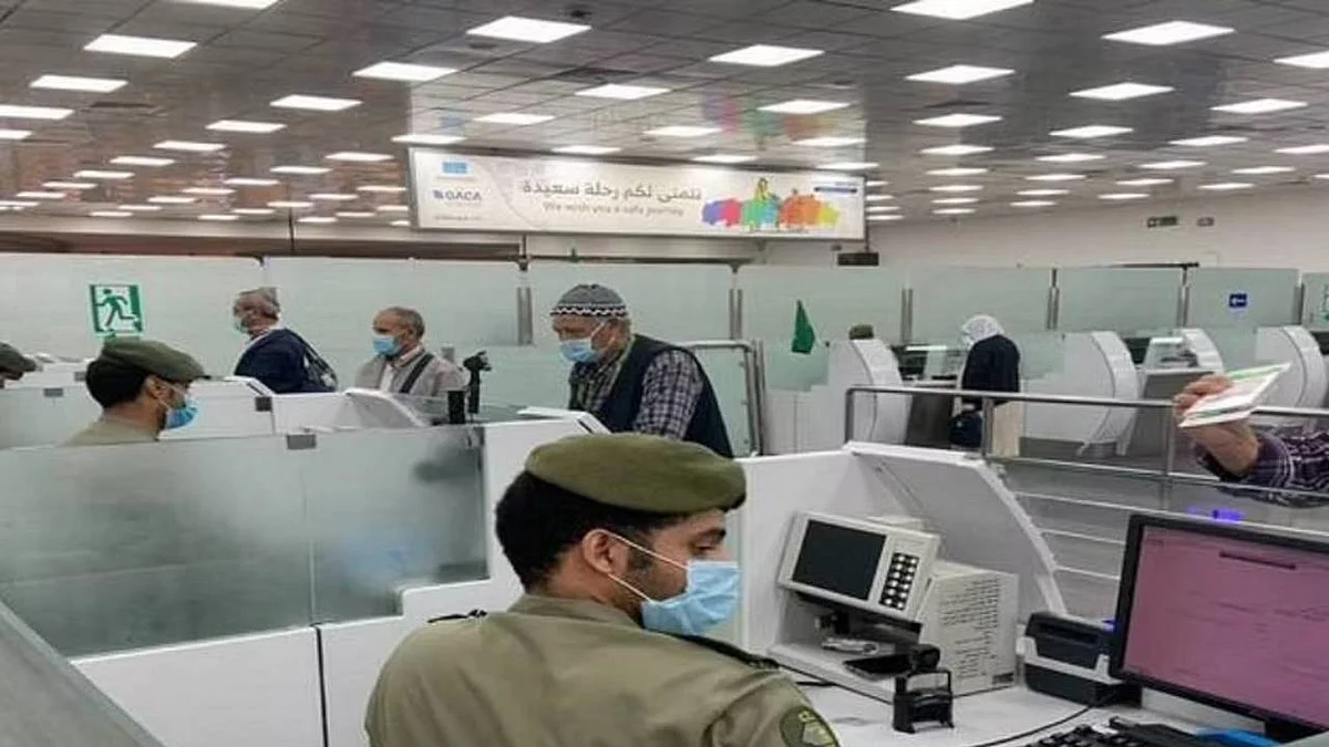الجوازات