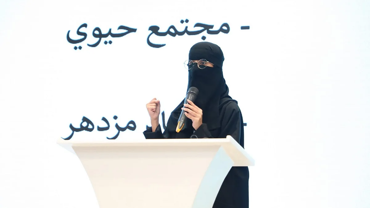 4 مشاريع فائزة في هاكاثون «التقنية للكل»