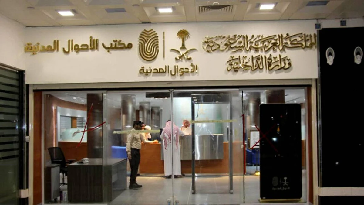 تأكيد تفعيل الهوية الوطنية عند استلامها