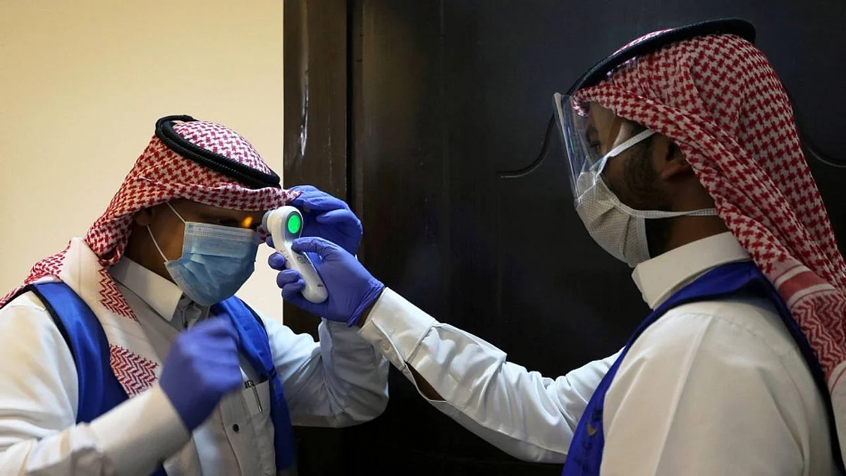 مركز الإحصاء الخليجي