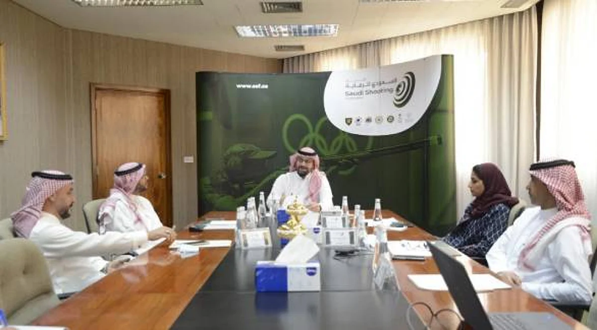 الاتحاد السعودي للرماية