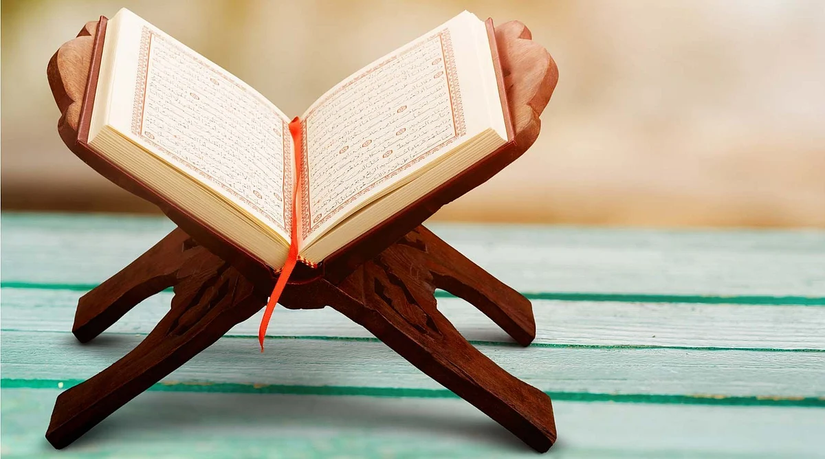 مسابقة حفظ القرآن الكريم