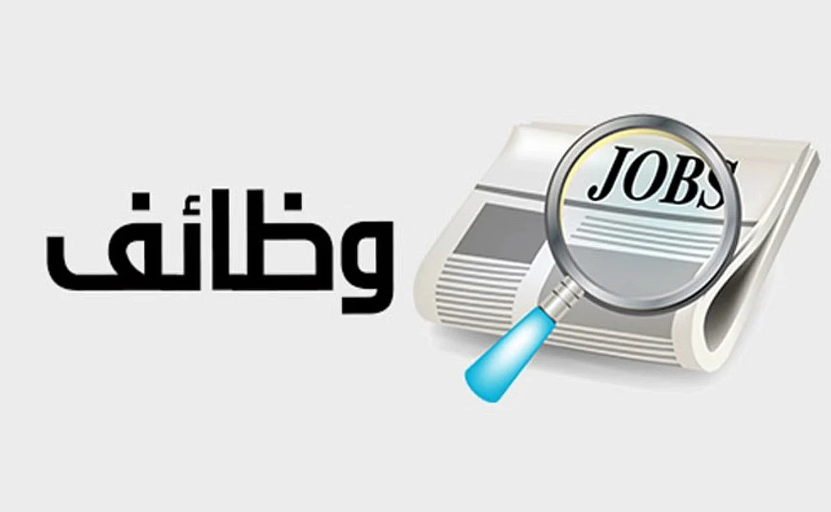 القوات البحرية الملكية تعلن توفر وظائف شاغرة